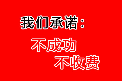 应对欠款未还的策略有哪些